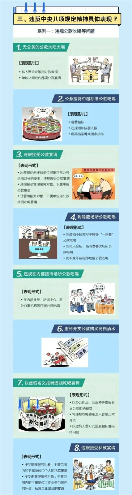 微信图片_20250408161939.jpg
