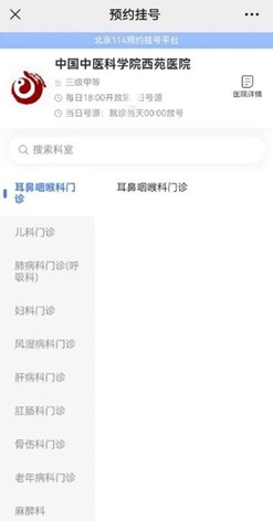 微信图片_20240111153313.jpg