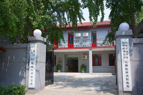 北京西苑中醫院大興區掛號號販子聯系電話的簡單介紹