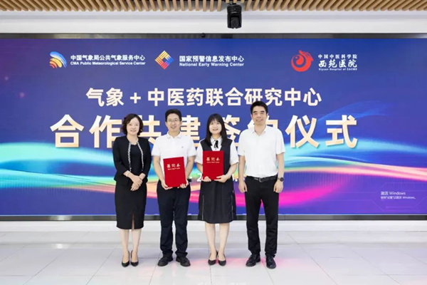 微信图片_20240821152631.jpg