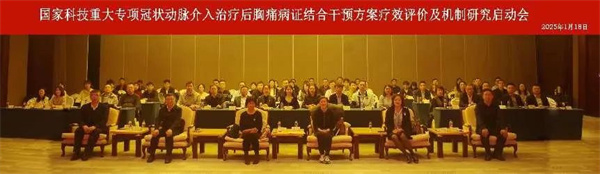 微信图片_20250206161133.jpg
