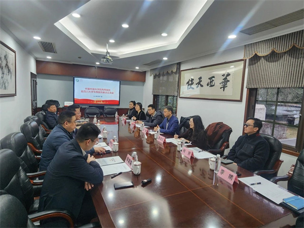 微信图片_20250319141345.jpg