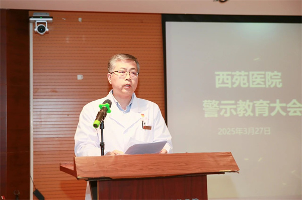 微信图片_20250408161716.jpg