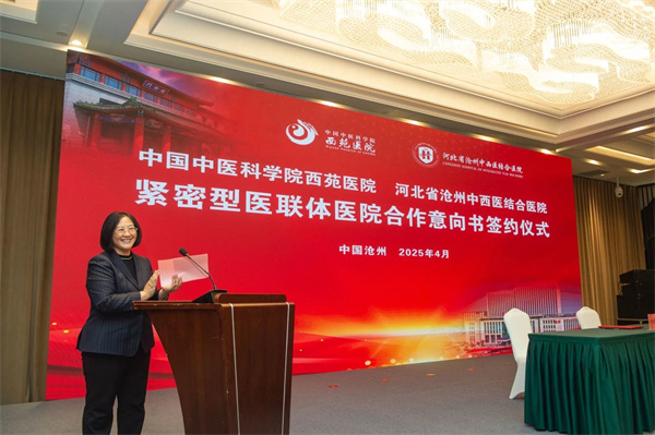 微信图片_20250418094152.jpg