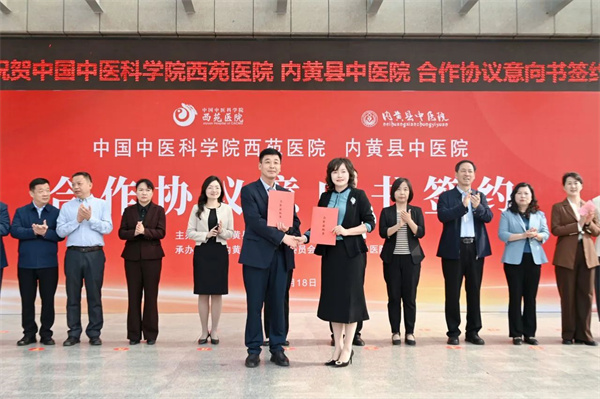微信图片_20250422165111.jpg