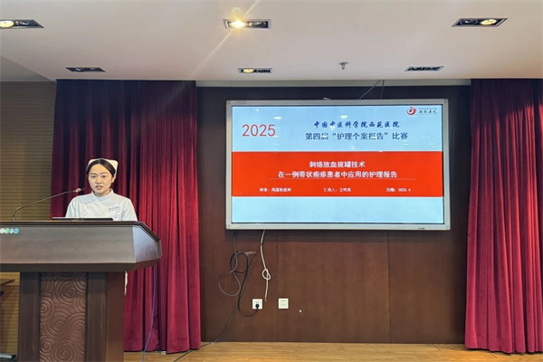 微信图片_20250507164053.jpg