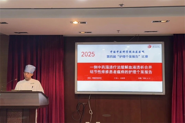 微信图片_20250507164107.jpg