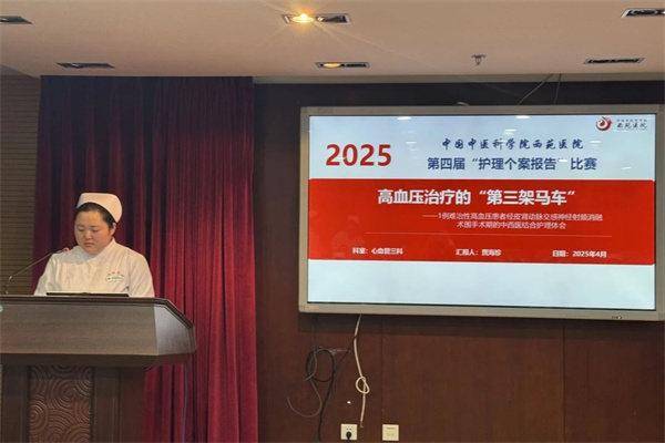 微信图片_20250507164109.jpg