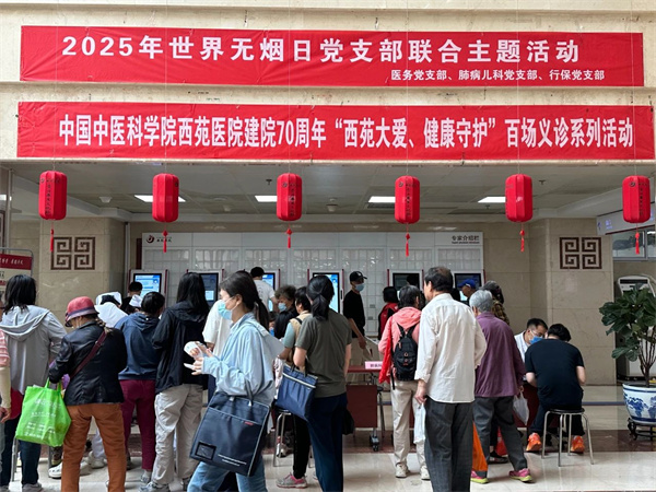 微信图片_20250603175736.jpg