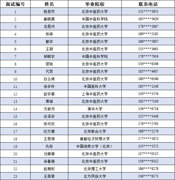 微信图片_20250620173906.png