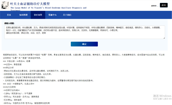 微信图片_20250709144029.jpg