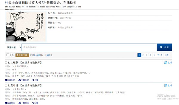 微信图片_20250709144033.jpg