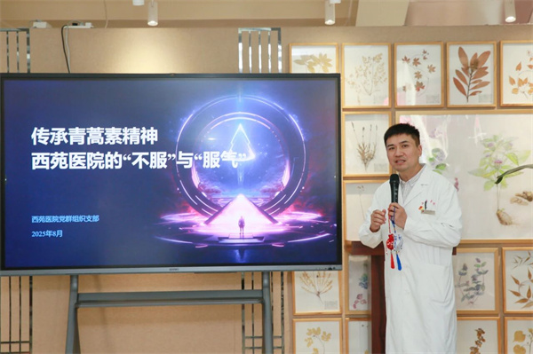 微信图片_2025-09-09_115114_837.jpg