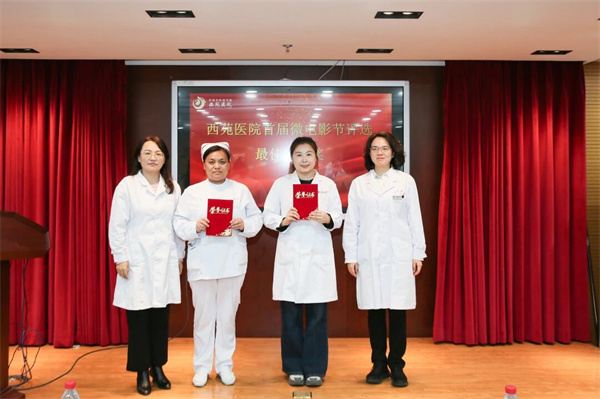 微信图片_2025-12-12_173310_482.jpg 微信图片_2025-12-12_173310_482.jpg