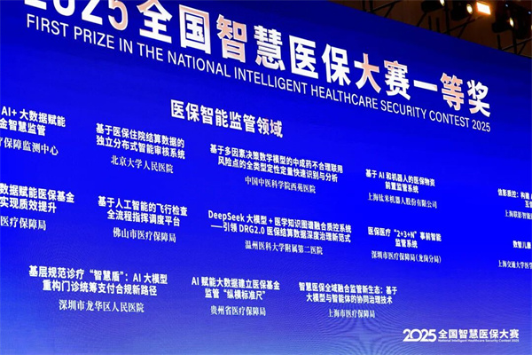 微信图片_2026-01-04_094432_502.jpg 微信图片_2026-01-04_094432_502.jpg