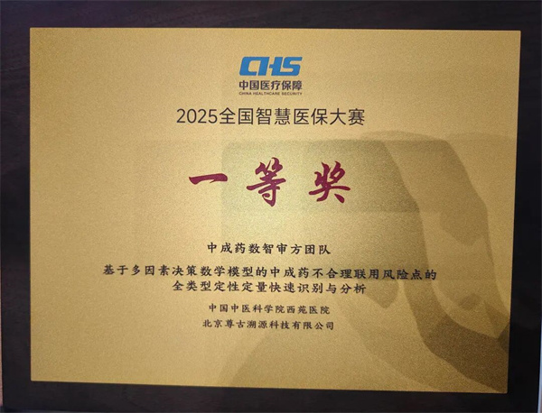 微信图片_2026-01-04_094435_001.jpg 微信图片_2026-01-04_094435_001.jpg