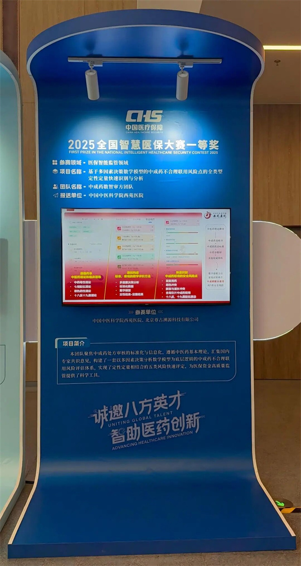 微信图片_2026-01-04_094436_552.jpg 微信图片_2026-01-04_094436_552.jpg