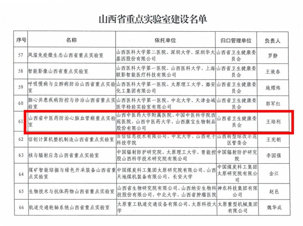 微信图片_2026-02-02_115551_960.jpg 微信图片_2026-02-02_115551_960.jpg