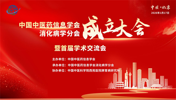 微信图片_2026-02-02_115532_179.jpg 微信图片_2026-02-02_115532_179.jpg