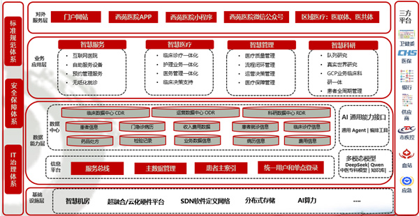 微信图片_2026-02-02_115321_907.jpg 微信图片_2026-02-02_115321_907.jpg