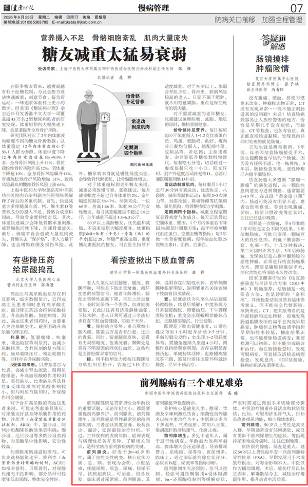 微信图片_2026-09-16_130832_402.jpg 微信图片_2026-09-16_130832_402.jpg