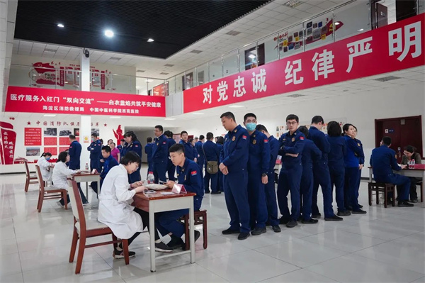 西苑医院与海淀区消防救援局深化“消卫合作”双向赋能