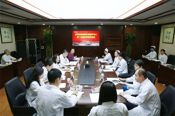 中国中医科学院西苑医院召开新一批国家区域医疗中心派驻专家欢送会