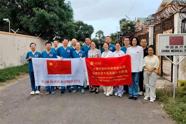 中国中医科学院西苑医院冈比亚医疗卫生管理海外培训班成功启动