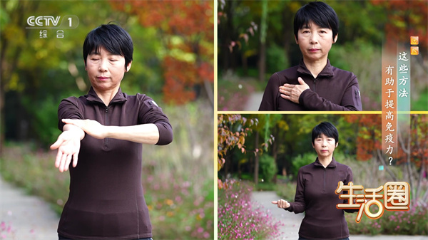 西苑科普 | 西苑医院专家做客CCTV1《生活圈》两个动作 提高免疫力防肺炎