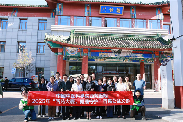 党建引领聚合力 | 杏林暖海淀，百场义诊绘就健康同心圆