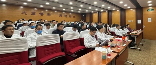 西苑医院召开2025年度后勤保卫工作会