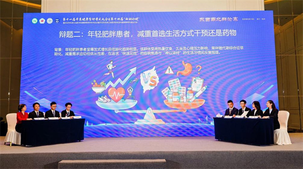 内外兼修展风采 | 西苑医院汪津禾博士荣获 “最佳人气辩手”