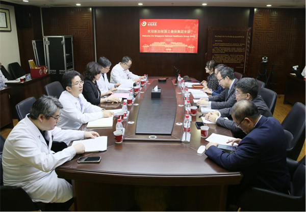 新加坡国立健保集团访问团到访西苑医院
