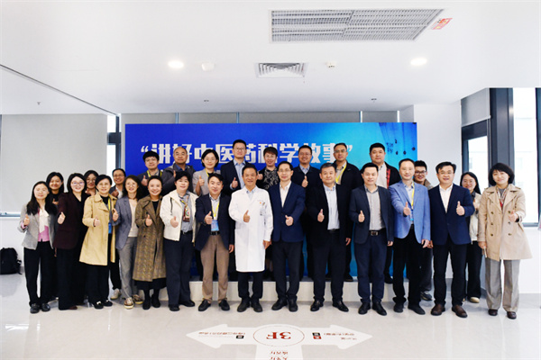 国家区域医疗中心 | AHM第二届青年编委会（临床方向）在苏州召开