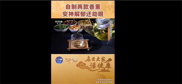 拯救头油 中医“头皮SPA”