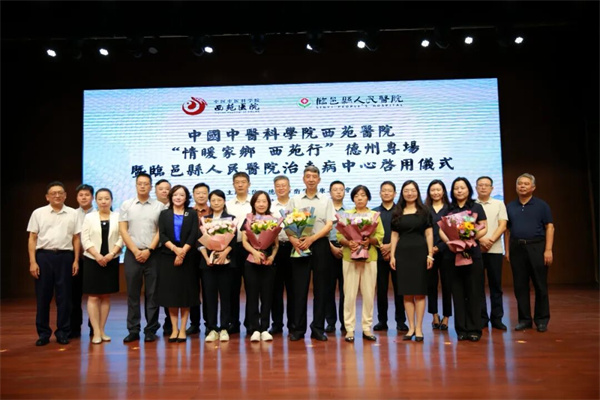情暖家乡·西苑行 | 中国中医科学院西苑医院赴德州开展系列巡回活动