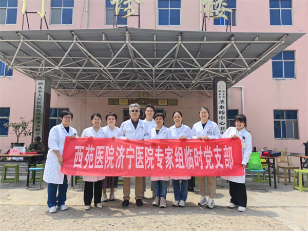 山海情·西苑心|西苑医院护理团队多维赋能西苑医院济宁医院高质量发展