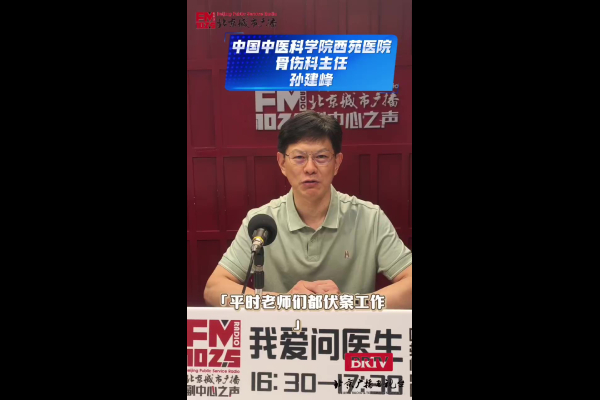 致教师节快乐 两个动作缓解老师颈腰不适